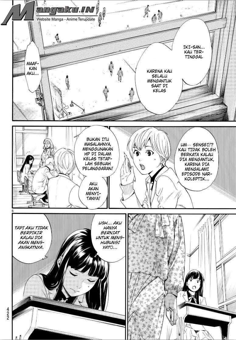 noragami - Chapter: 80