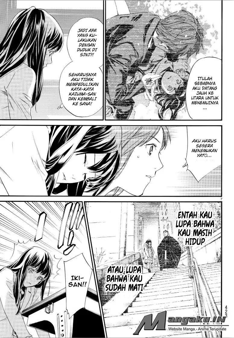 noragami - Chapter: 80