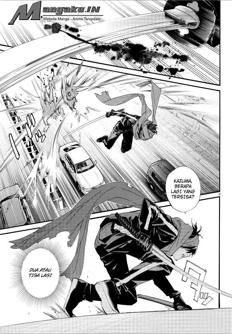 noragami - Chapter: 80