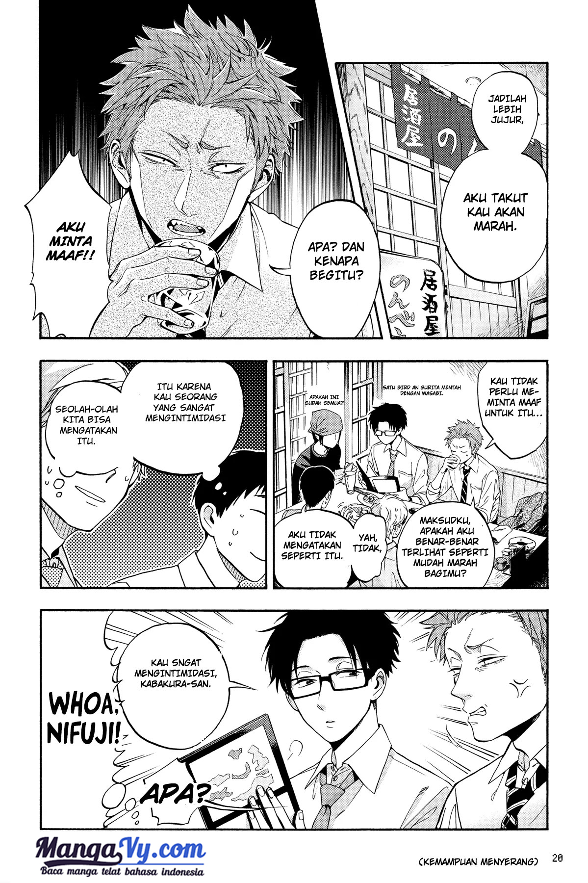 wotaku-ni-koi-wa-muzukashii - Chapter: 16