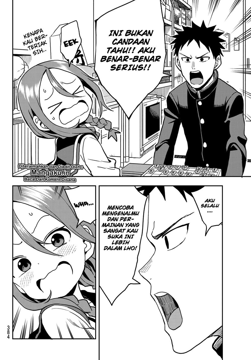 soredemo-ayumu-wa-yosetekuru - Chapter: 30