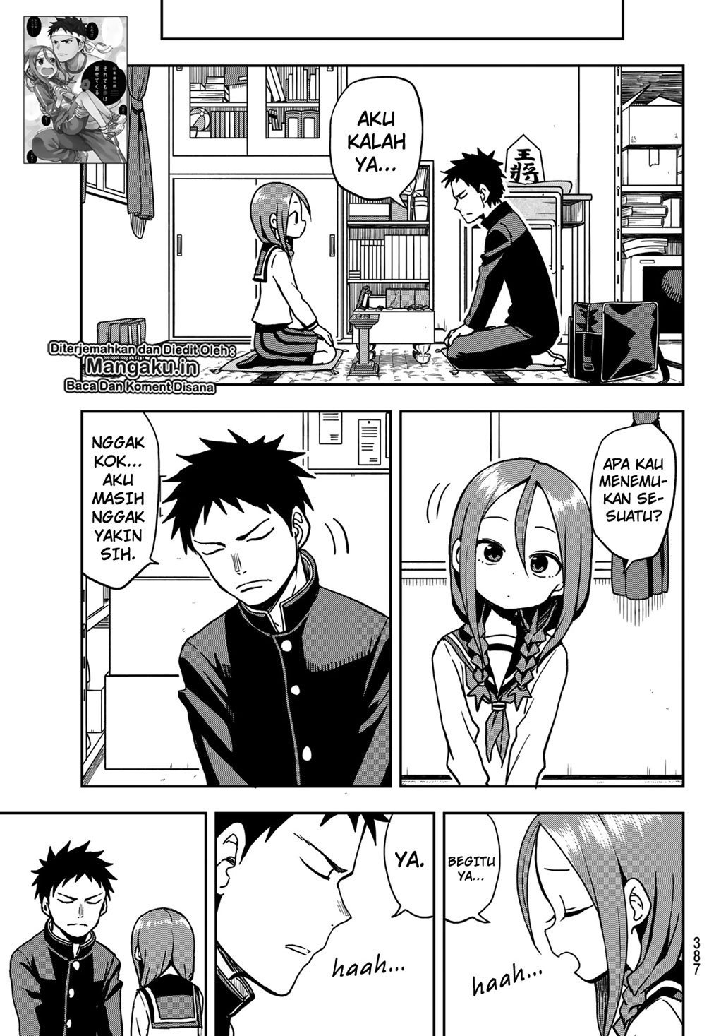 soredemo-ayumu-wa-yosetekuru - Chapter: 30