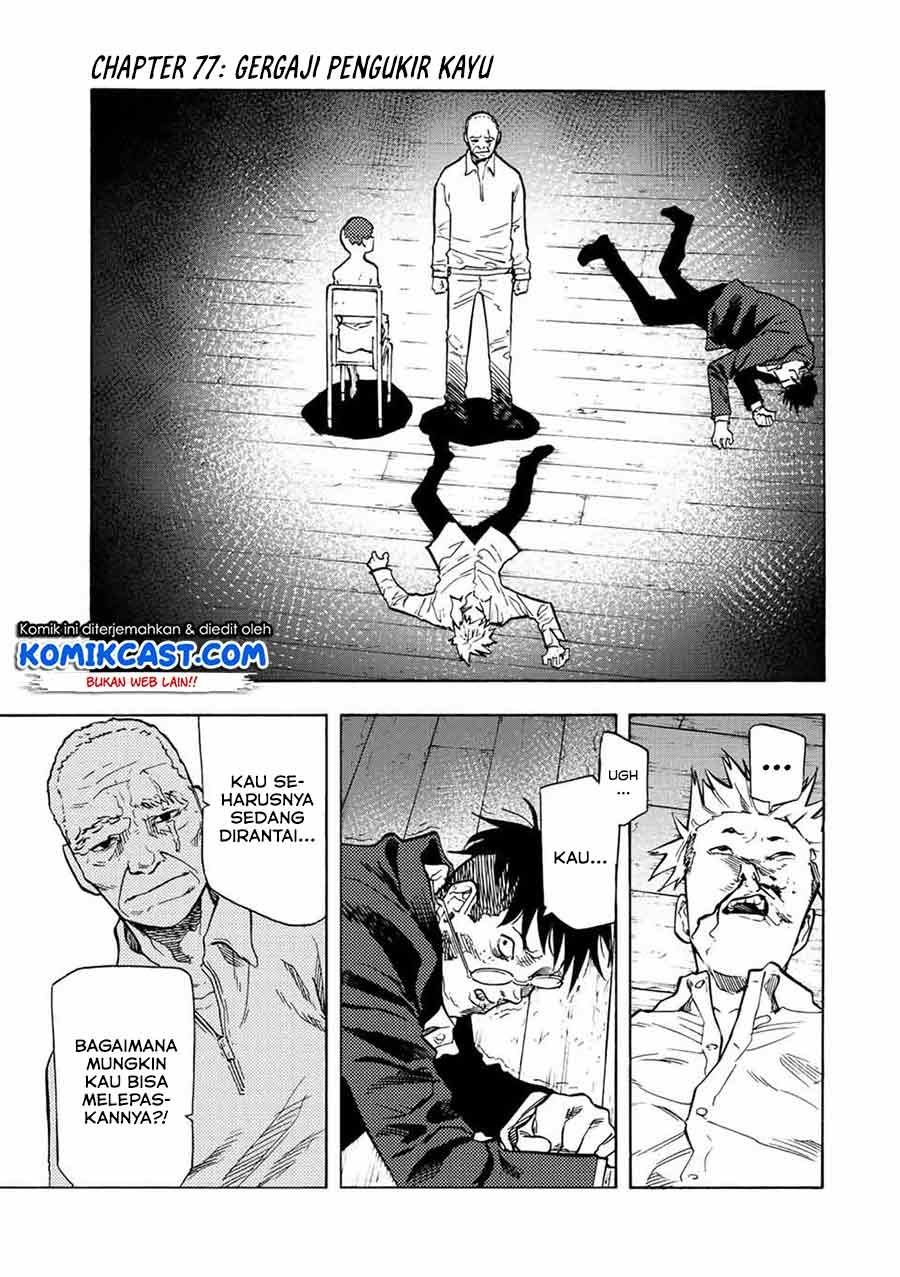 juujika-no-rokunin - Chapter: 77