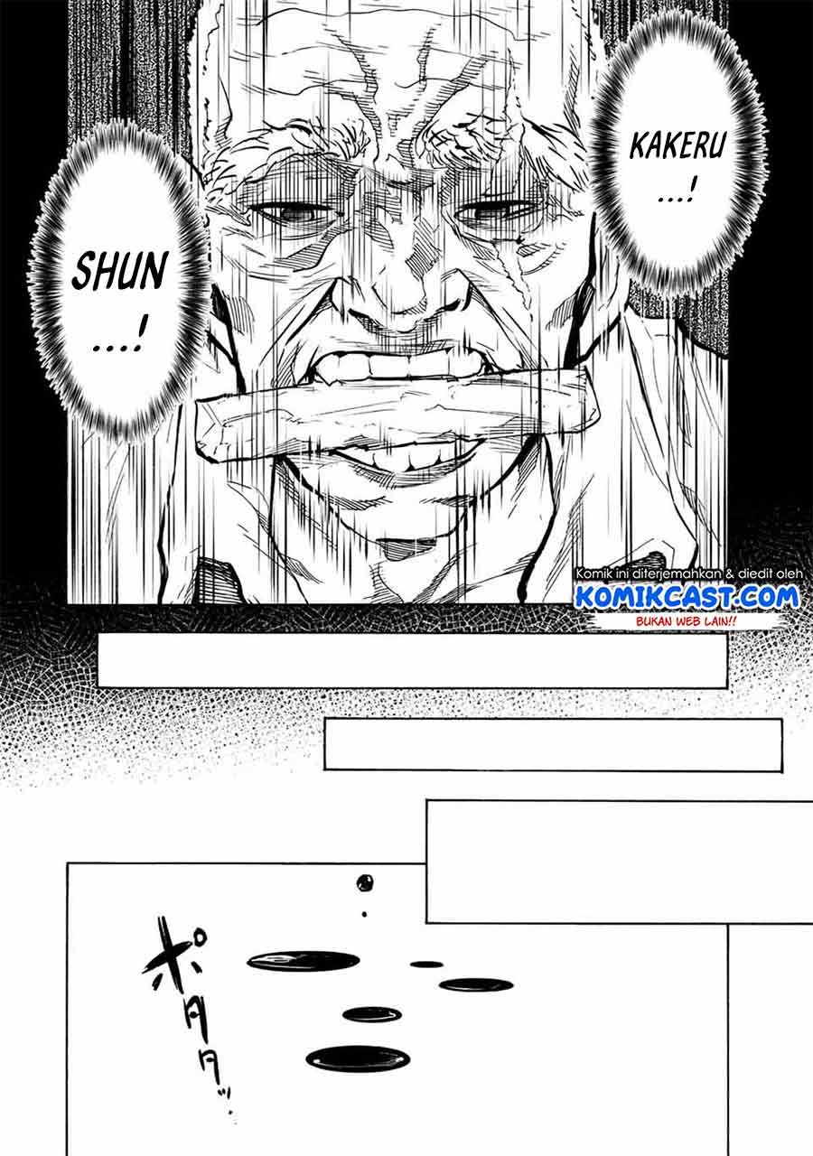 juujika-no-rokunin - Chapter: 77
