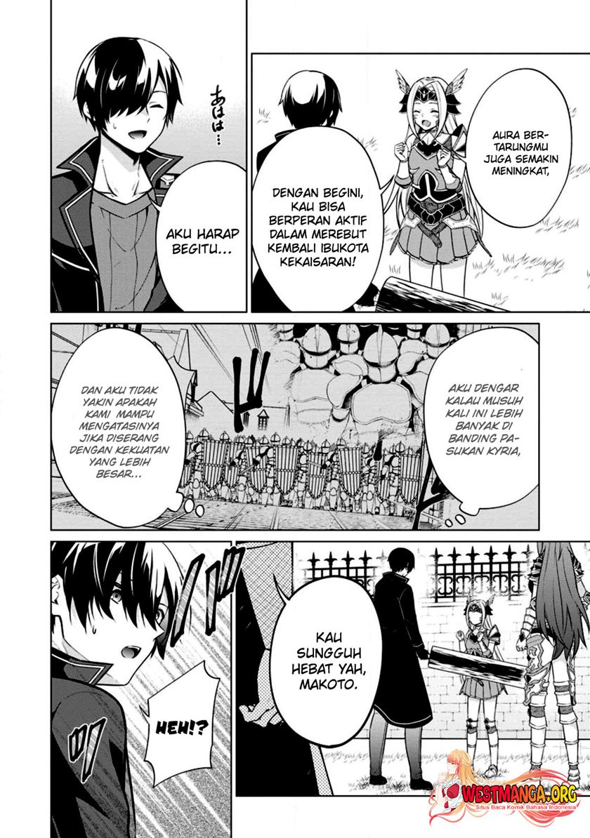 shingan-no-yuusha - Chapter: 58