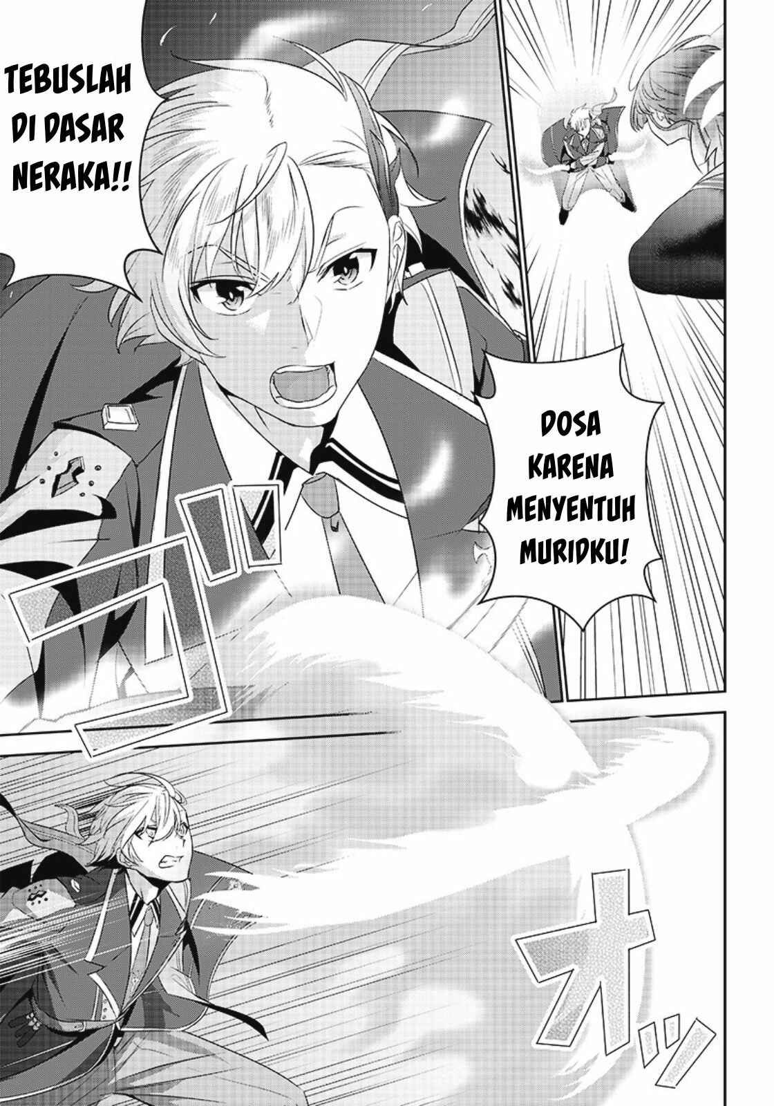 matei-kyoushi-to-juuzoku-shoujo-no-haitoku-keiyaku - Chapter: 2.2