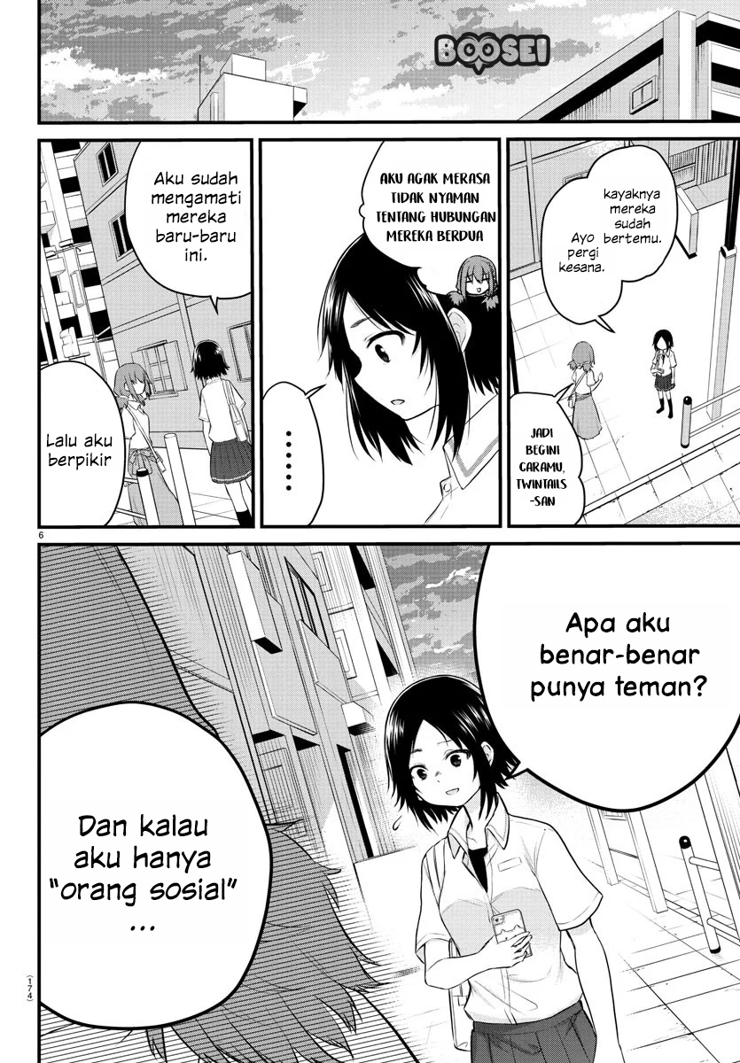 koe-ga-dasenai-shoujo-wa-kanojo-ga-yasashisugiru-to-omotte-iru - Chapter: 14