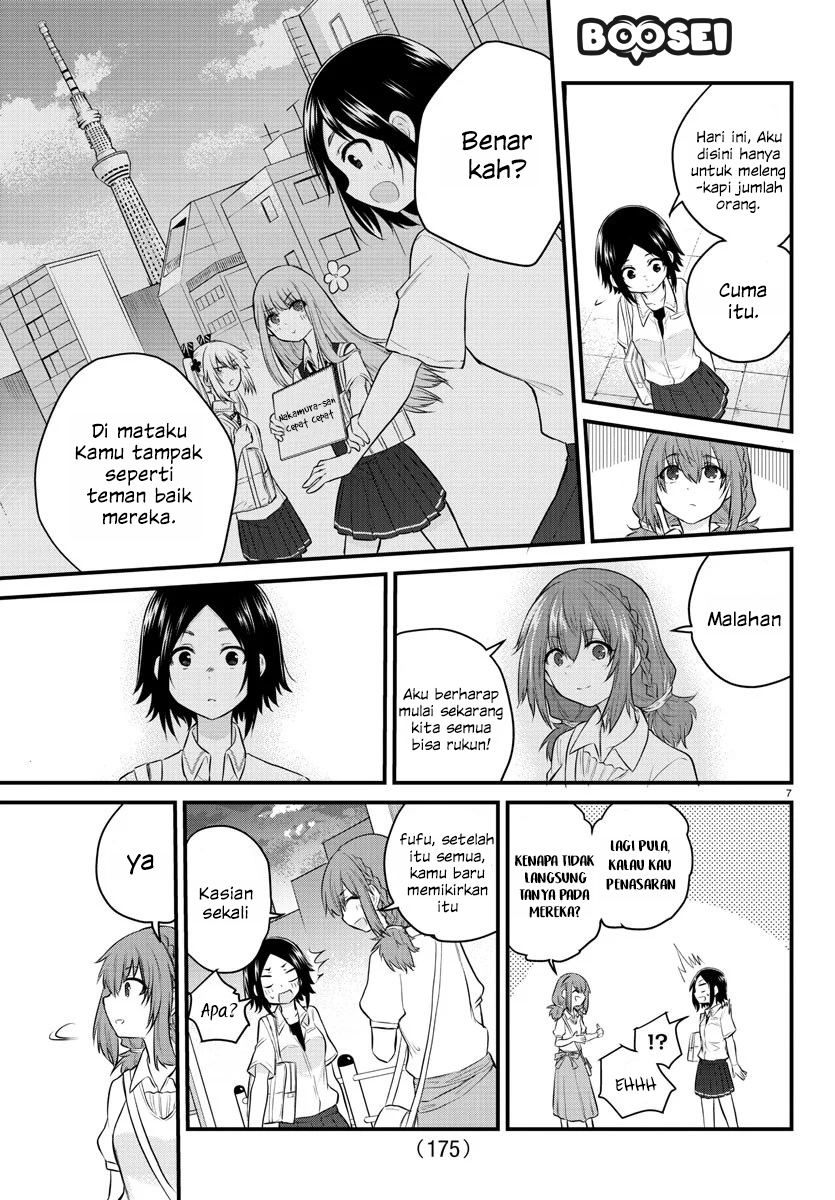 koe-ga-dasenai-shoujo-wa-kanojo-ga-yasashisugiru-to-omotte-iru - Chapter: 14