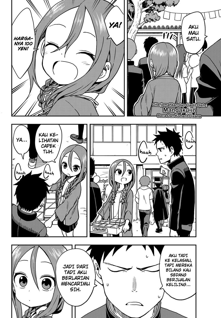 soredemo-ayumu-wa-yosetekuru - Chapter: 32