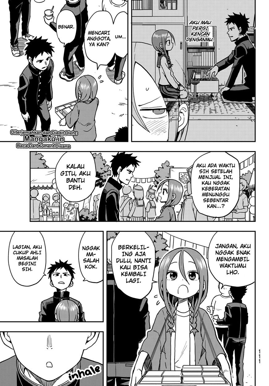 soredemo-ayumu-wa-yosetekuru - Chapter: 32