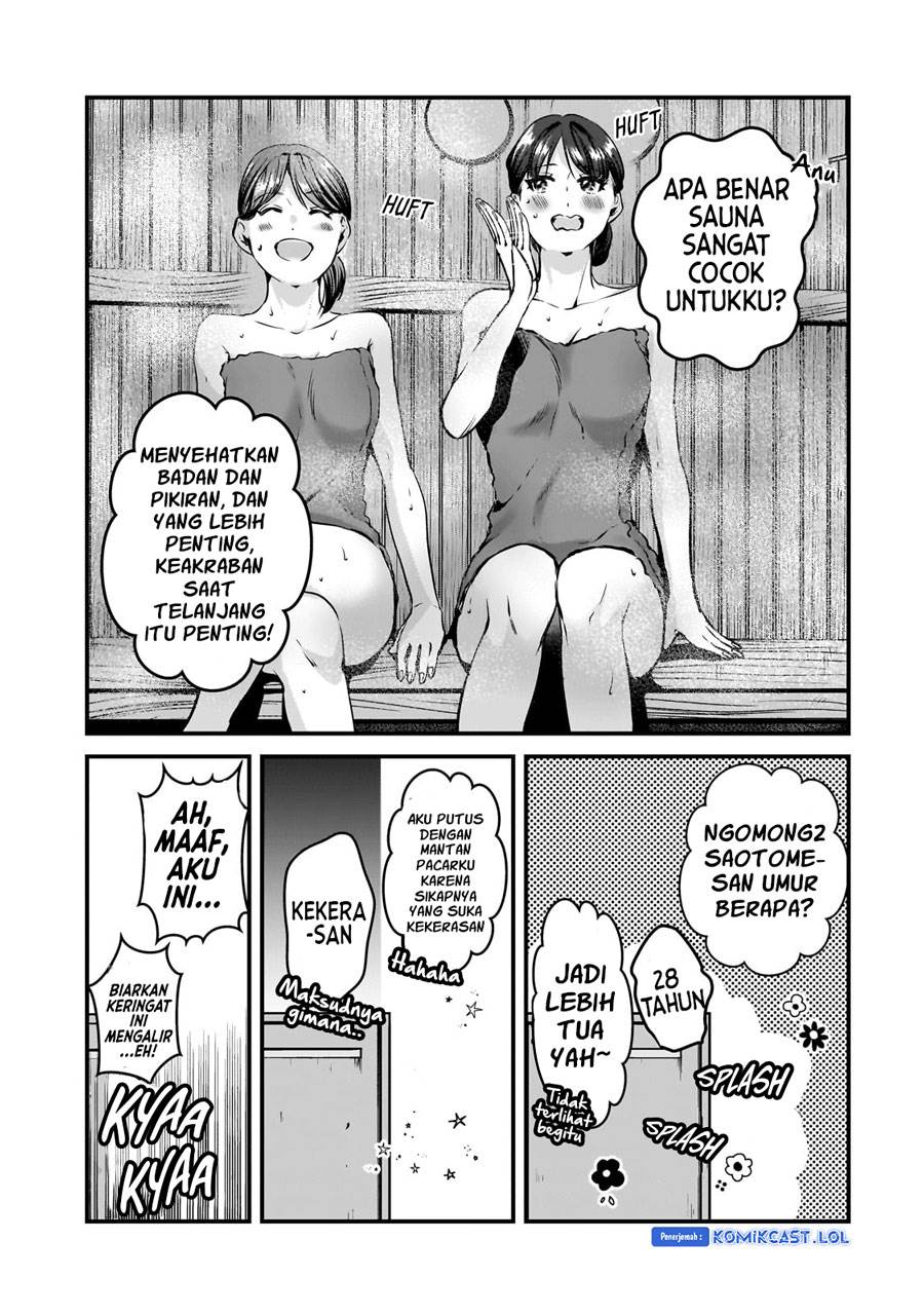 its-fun-having-a-300000-yen-a-month-job-welcoming-home-an-onee-san-who-doesnt-find-meaning-in-a-job-that-pays-her-500000-yen-a-month - Chapter: 28