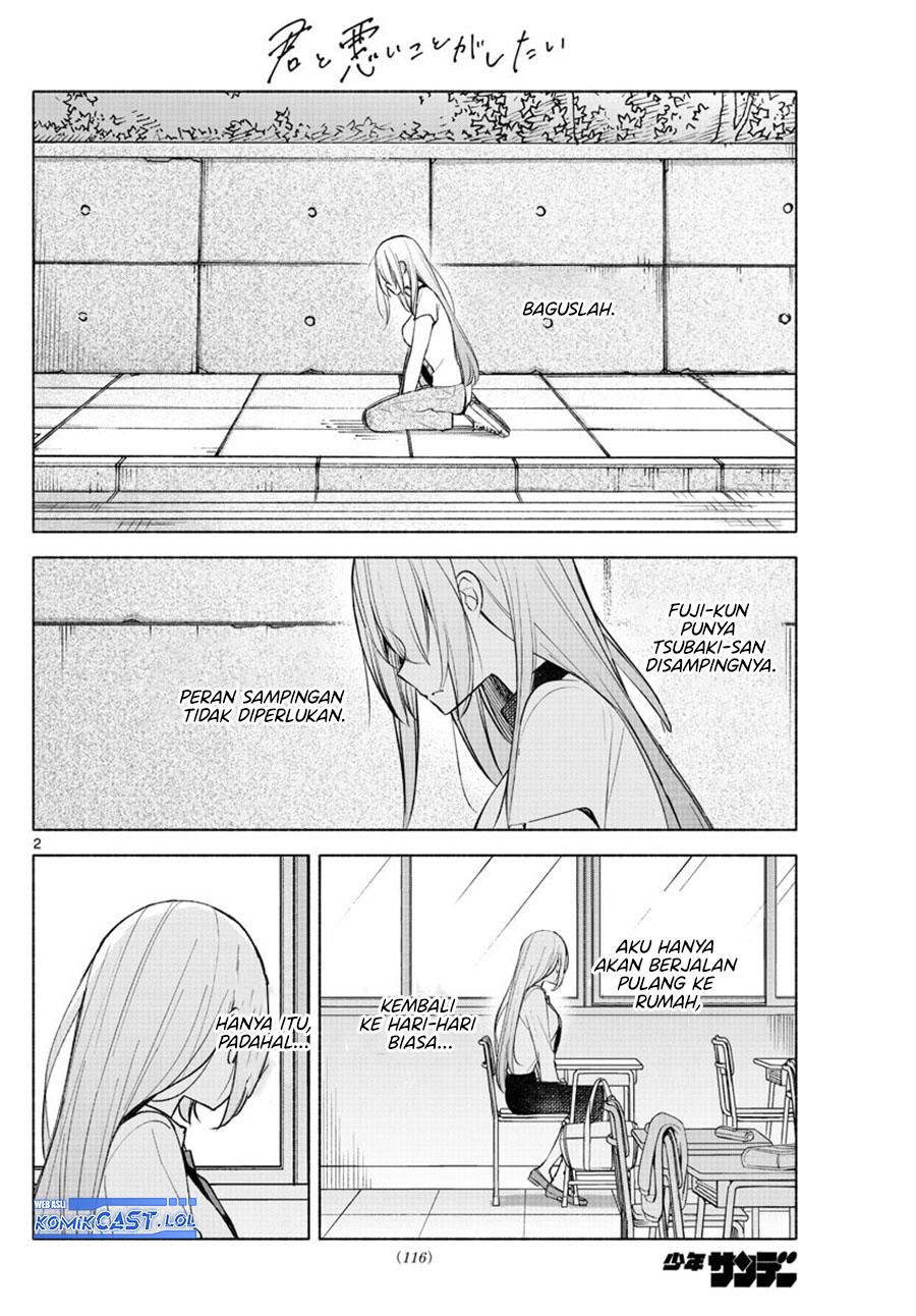 kimi-to-warui-koto-ga-shitai - Chapter: 17