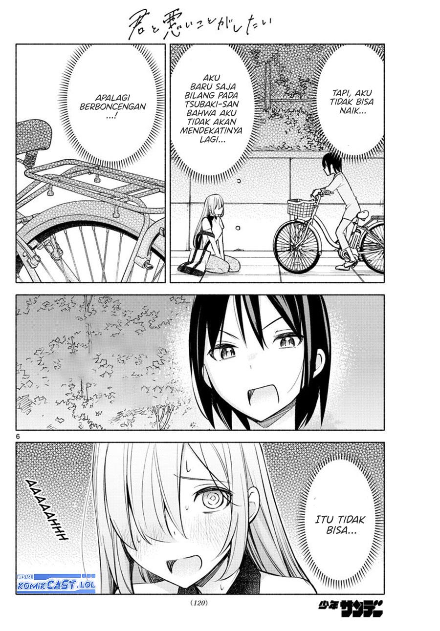 kimi-to-warui-koto-ga-shitai - Chapter: 17