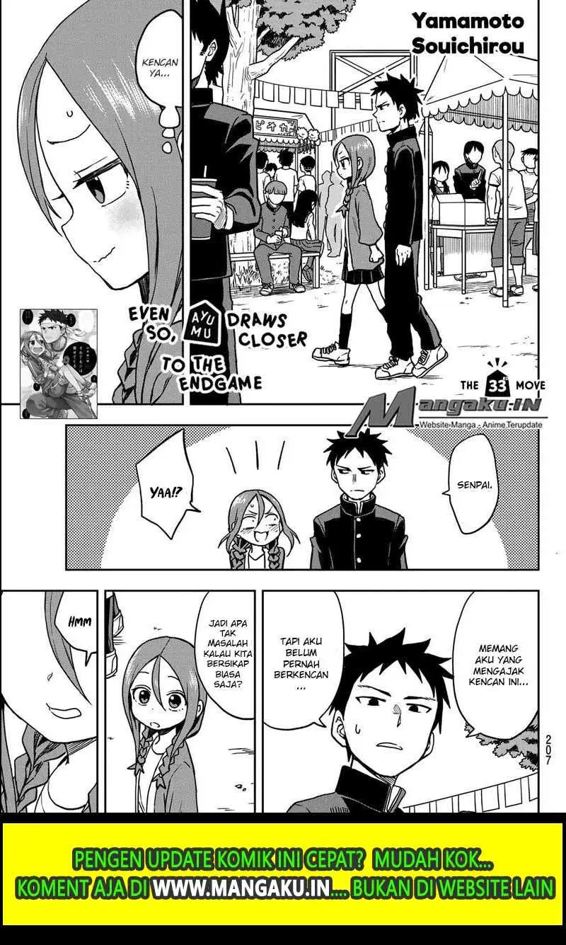 soredemo-ayumu-wa-yosetekuru - Chapter: 33