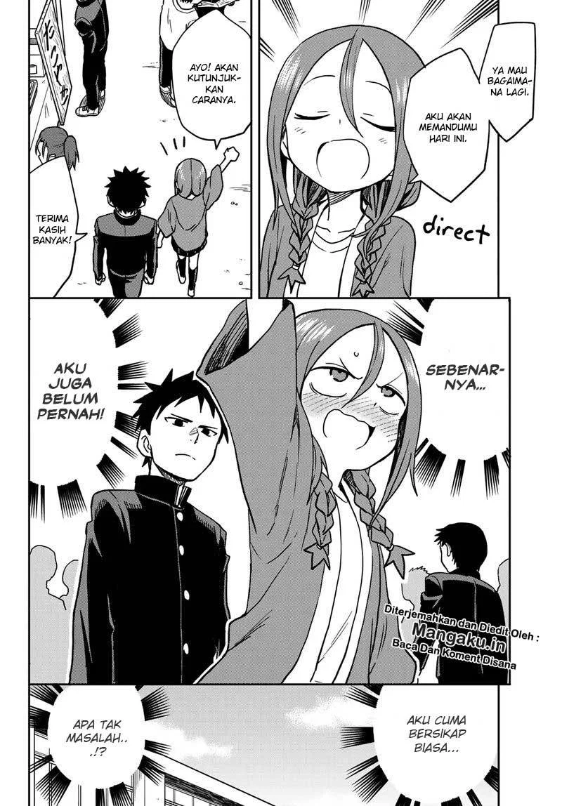 soredemo-ayumu-wa-yosetekuru - Chapter: 33