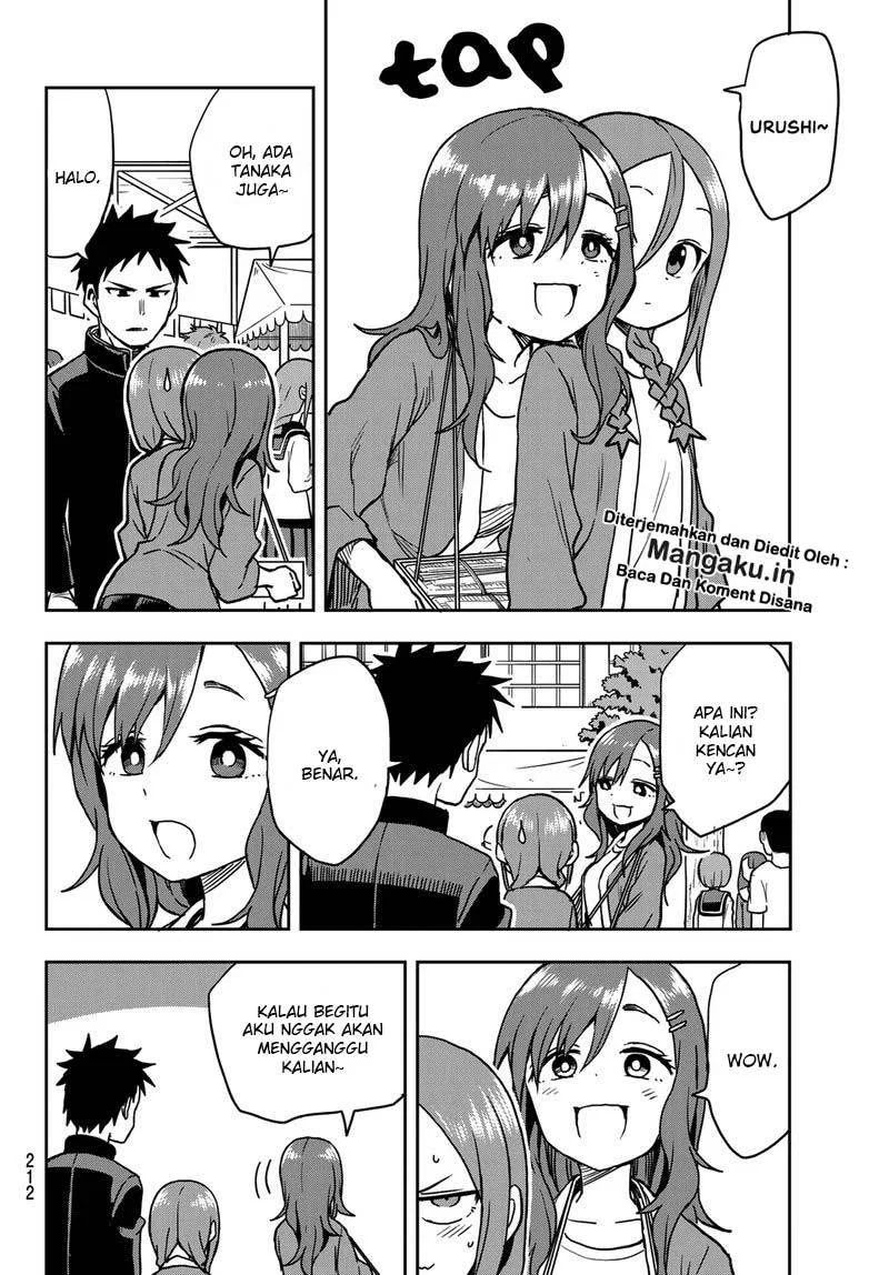 soredemo-ayumu-wa-yosetekuru - Chapter: 33