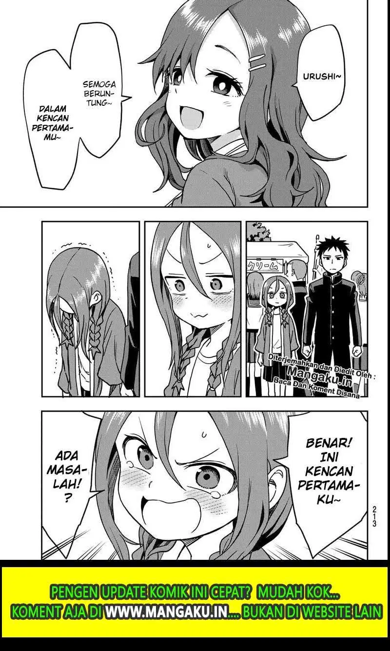 soredemo-ayumu-wa-yosetekuru - Chapter: 33