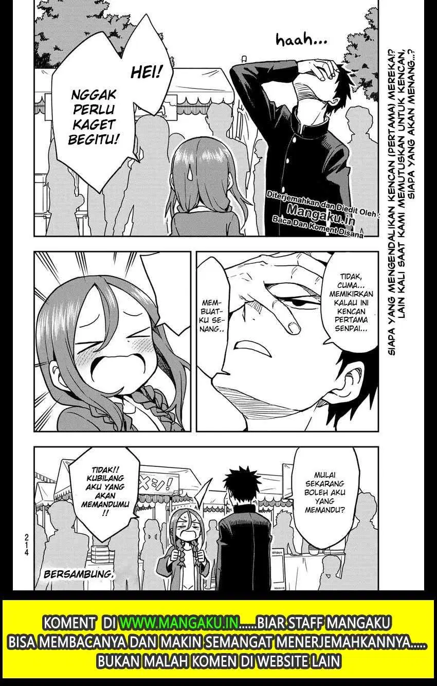 soredemo-ayumu-wa-yosetekuru - Chapter: 33