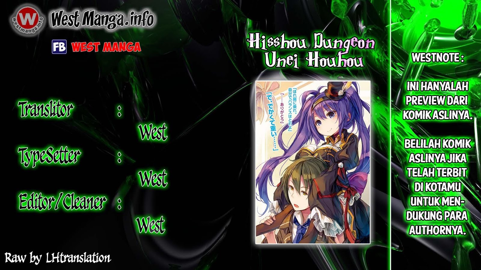 hisshou-dungeon-unei-houhou - Chapter: 02