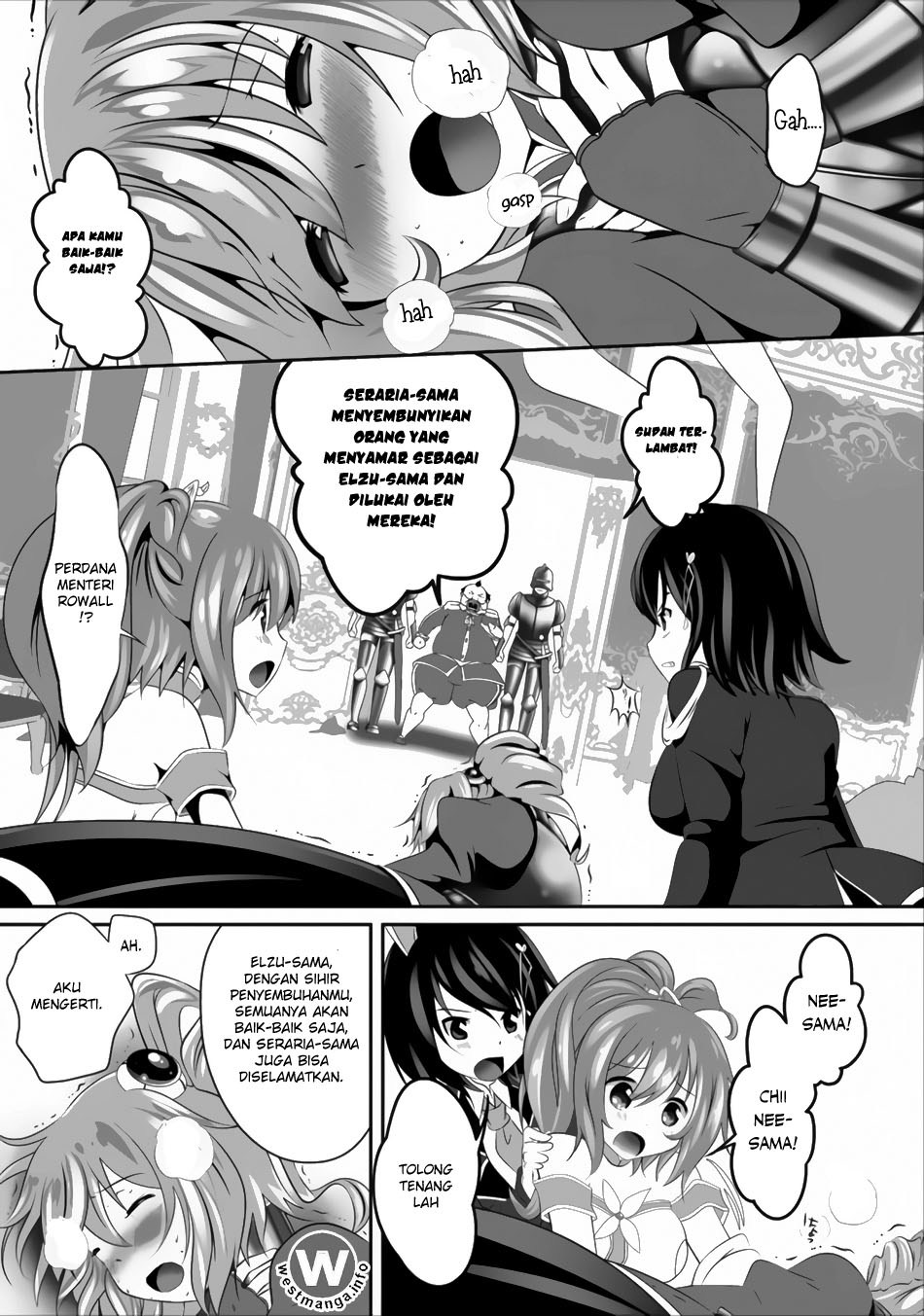 hisshou-dungeon-unei-houhou - Chapter: 02