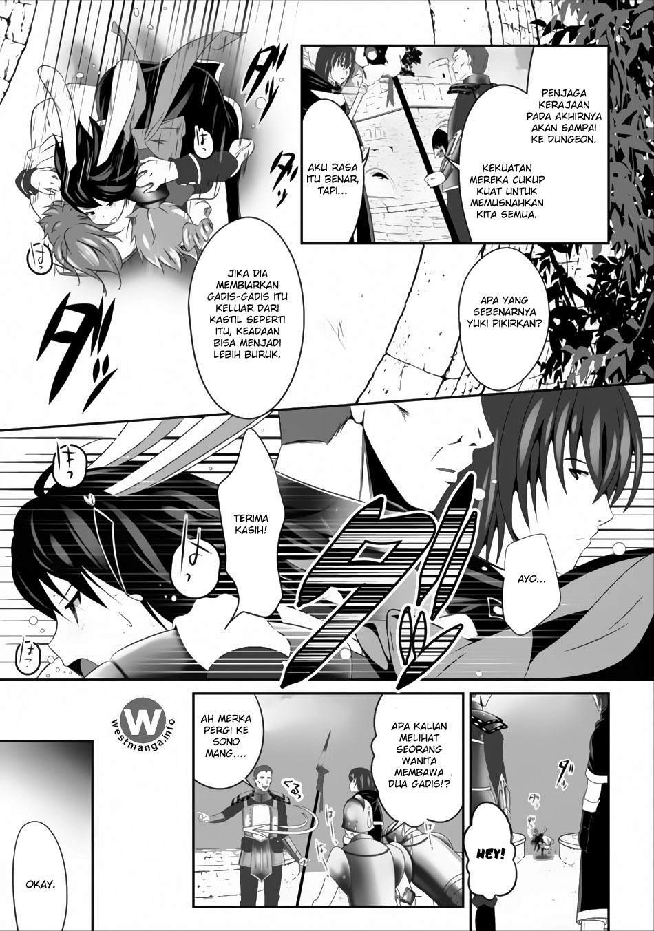 hisshou-dungeon-unei-houhou - Chapter: 02