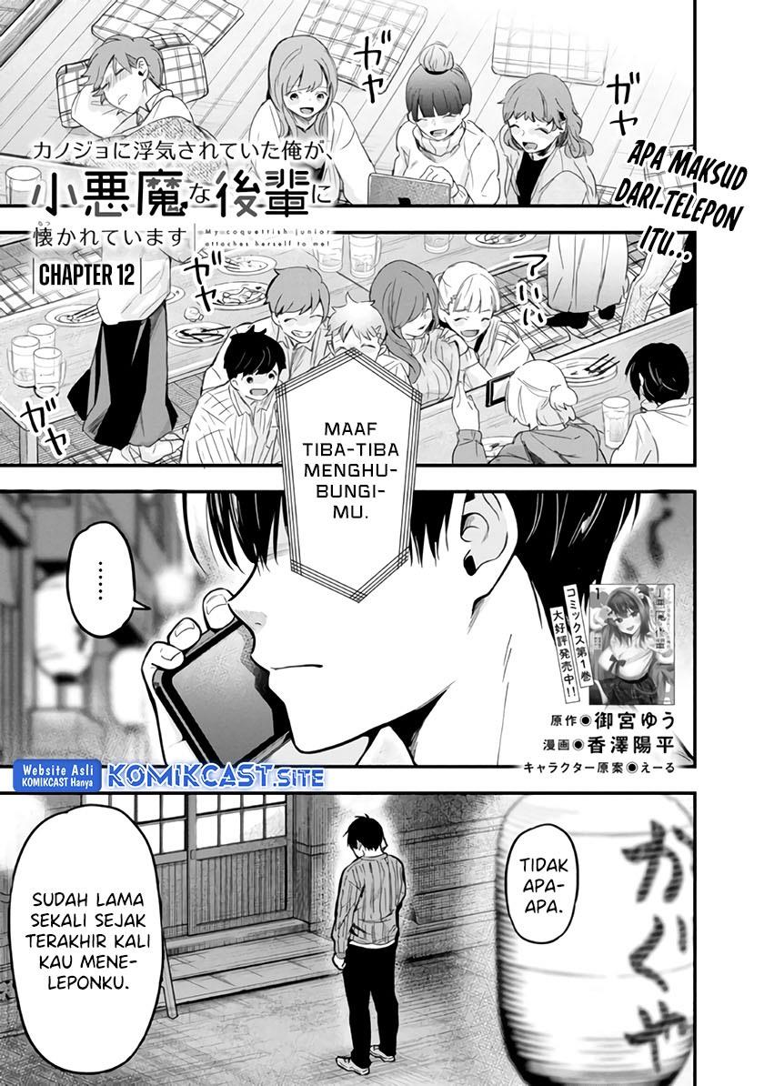 kanojo-ni-uwaki-sareteita-ore-ga-koakuma-na-kouhai-ni-natsukarete-imasu - Chapter: 12