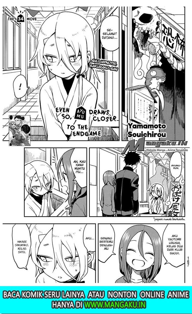 soredemo-ayumu-wa-yosetekuru - Chapter: 34