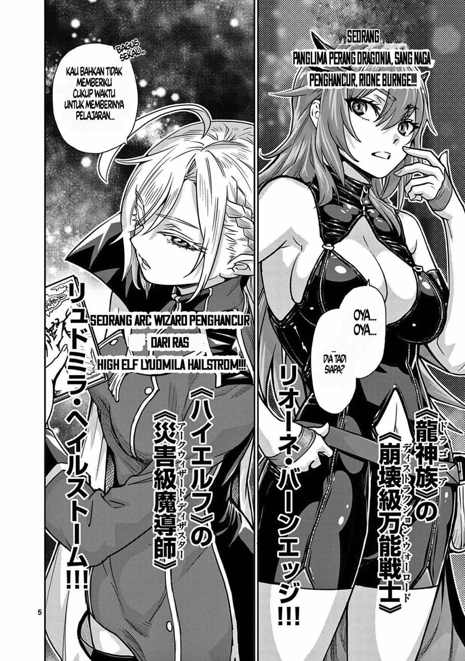 saikyou-onna-shish%D0%BEu-tachi-ga-ikusei-houshin-o-megutte-shuraba - Chapter: 1