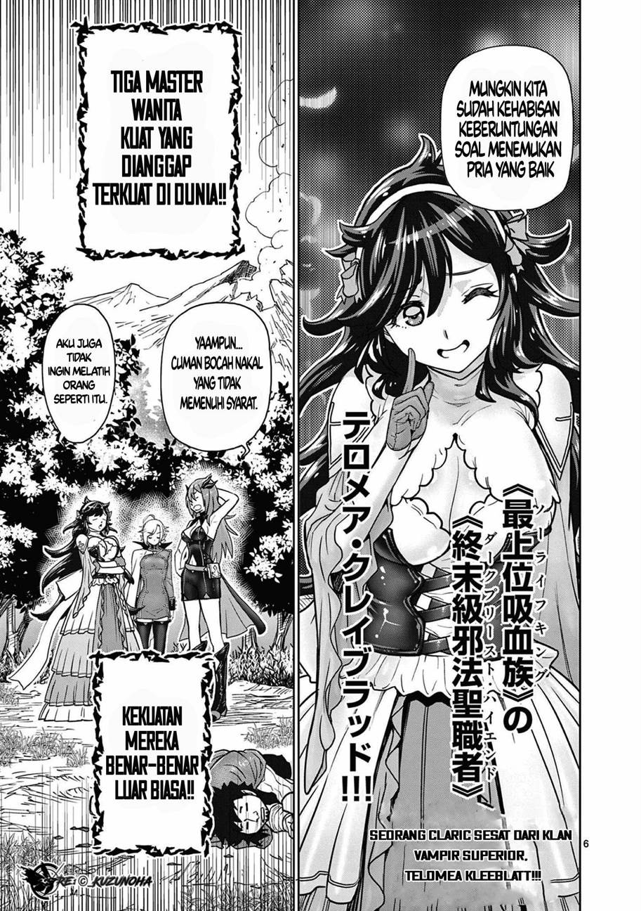 saikyou-onna-shish%D0%BEu-tachi-ga-ikusei-houshin-o-megutte-shuraba - Chapter: 1