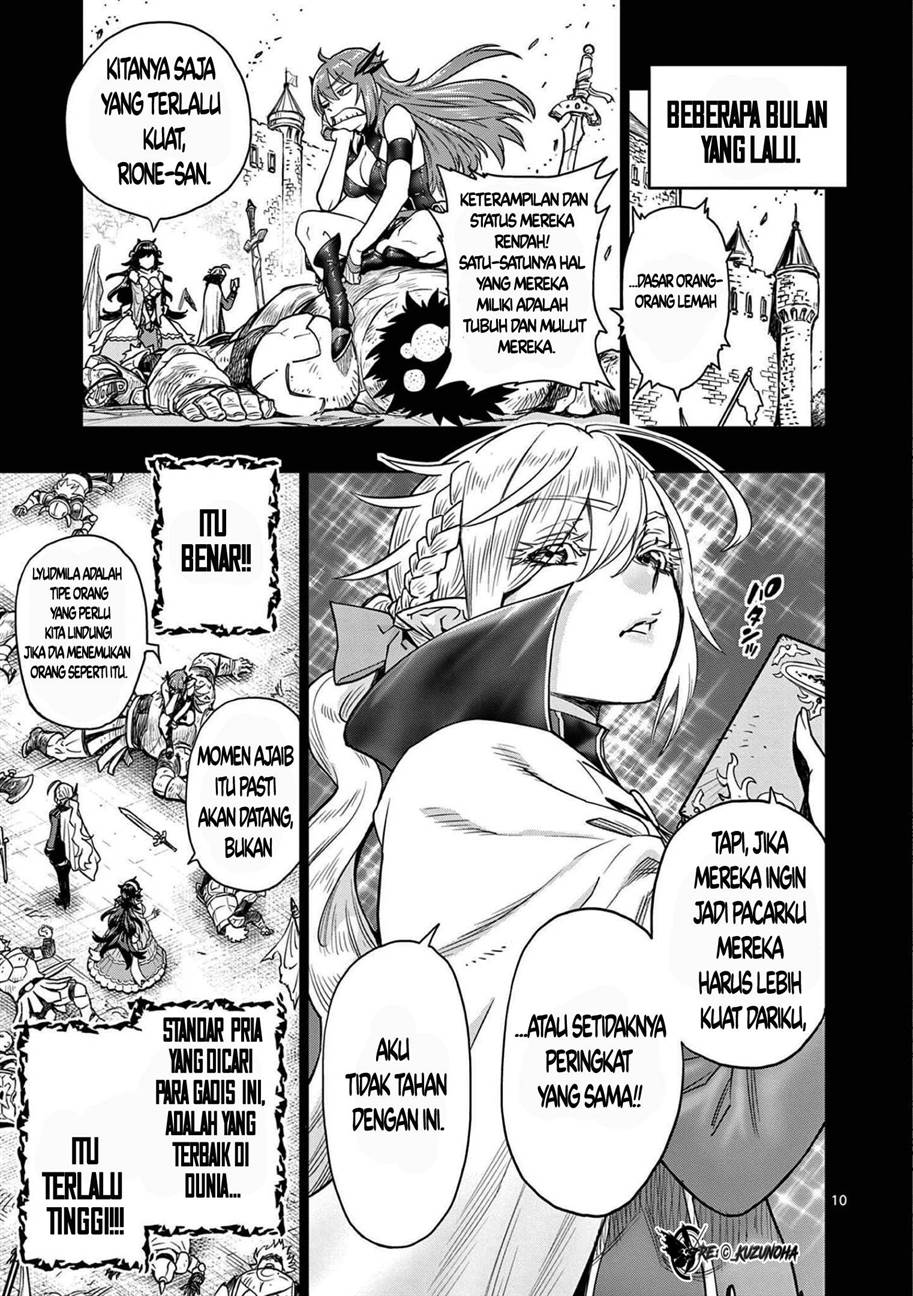 saikyou-onna-shish%D0%BEu-tachi-ga-ikusei-houshin-o-megutte-shuraba - Chapter: 1