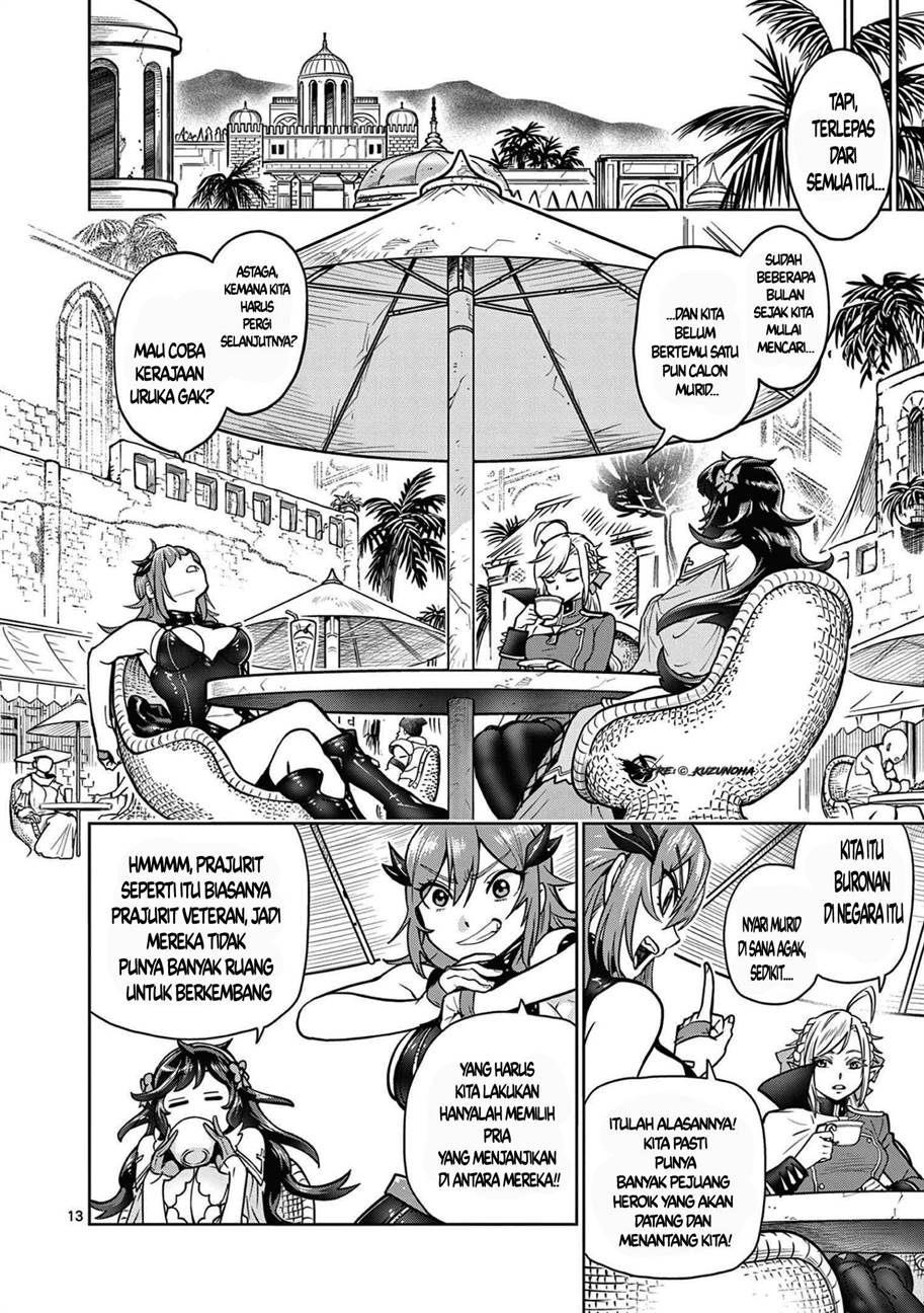 saikyou-onna-shish%D0%BEu-tachi-ga-ikusei-houshin-o-megutte-shuraba - Chapter: 1