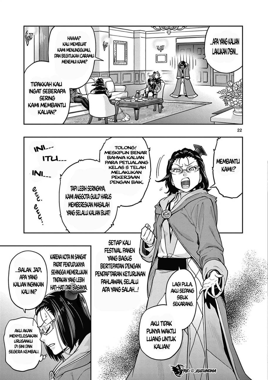 saikyou-onna-shish%D0%BEu-tachi-ga-ikusei-houshin-o-megutte-shuraba - Chapter: 1