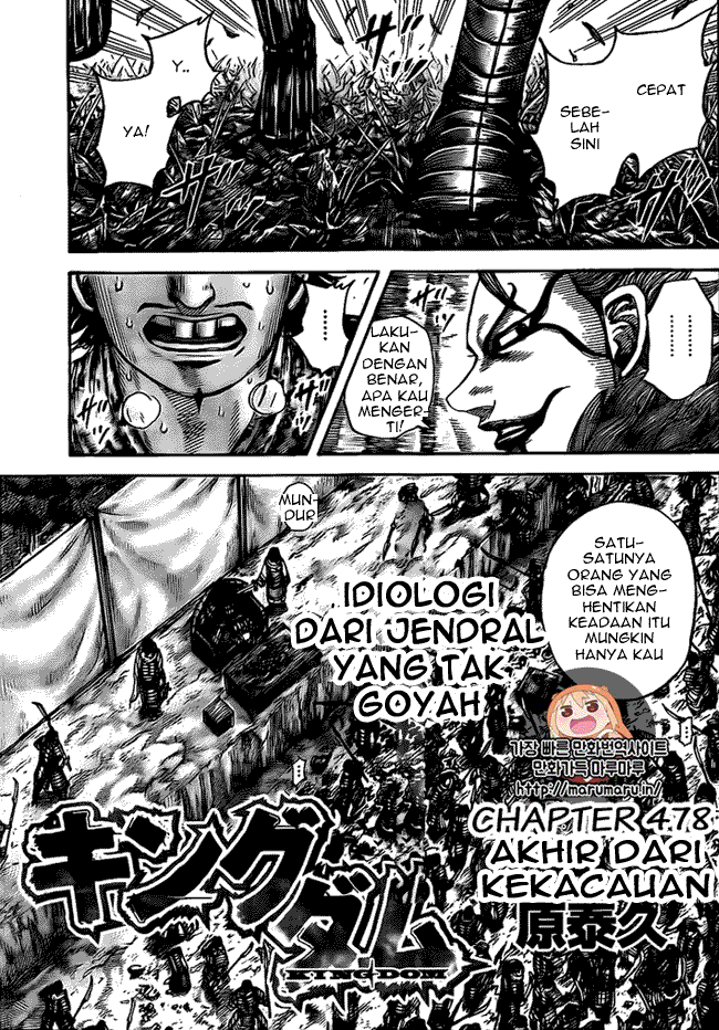 kingdom - Chapter: 478