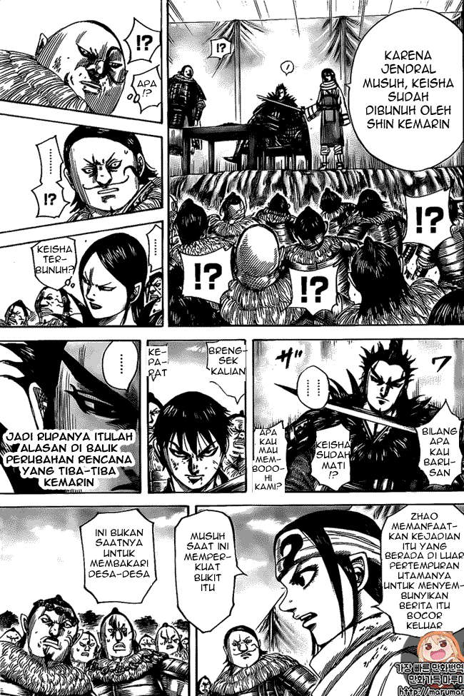 kingdom - Chapter: 478