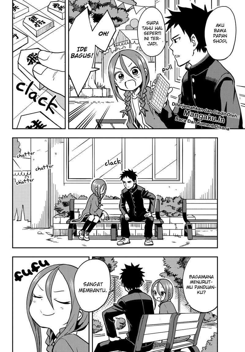 soredemo-ayumu-wa-yosetekuru - Chapter: 35