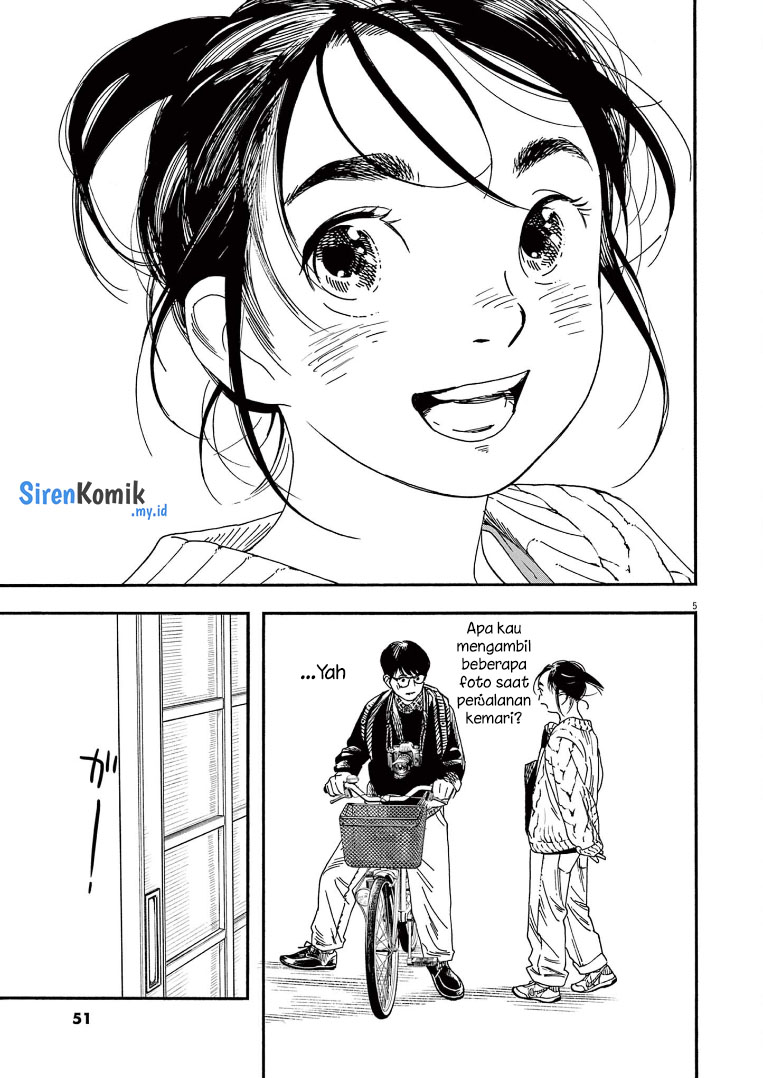 kimi-wa-houkago-insomnia - Chapter: 75