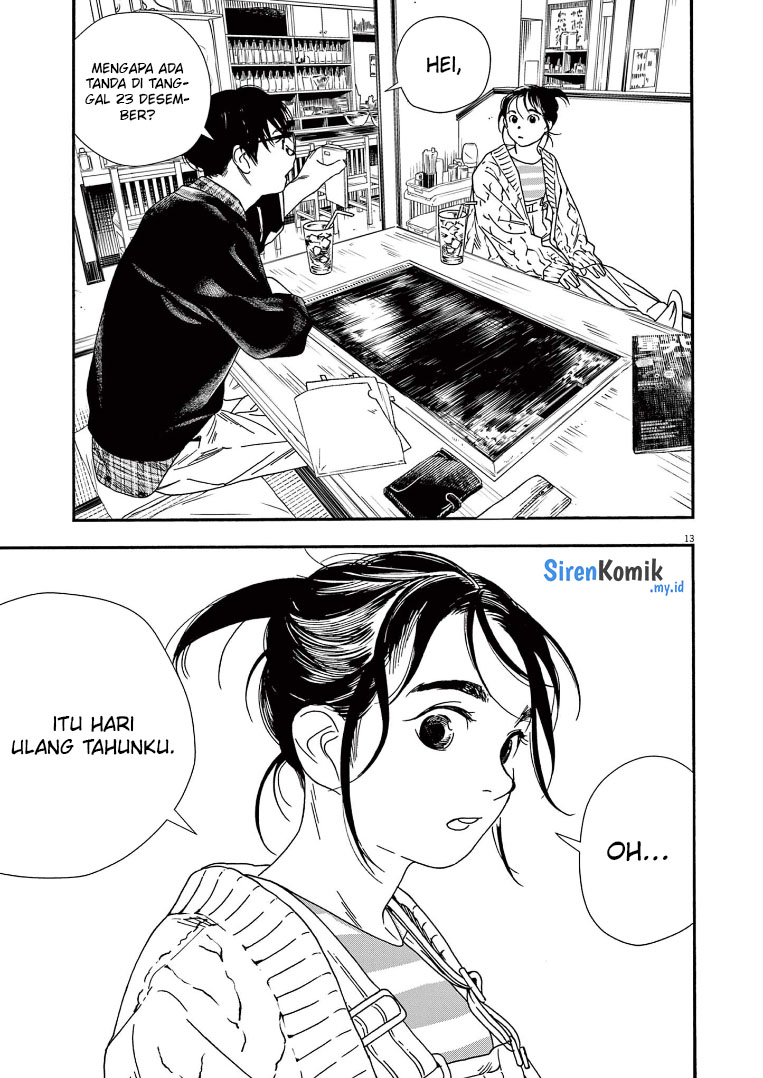 kimi-wa-houkago-insomnia - Chapter: 75