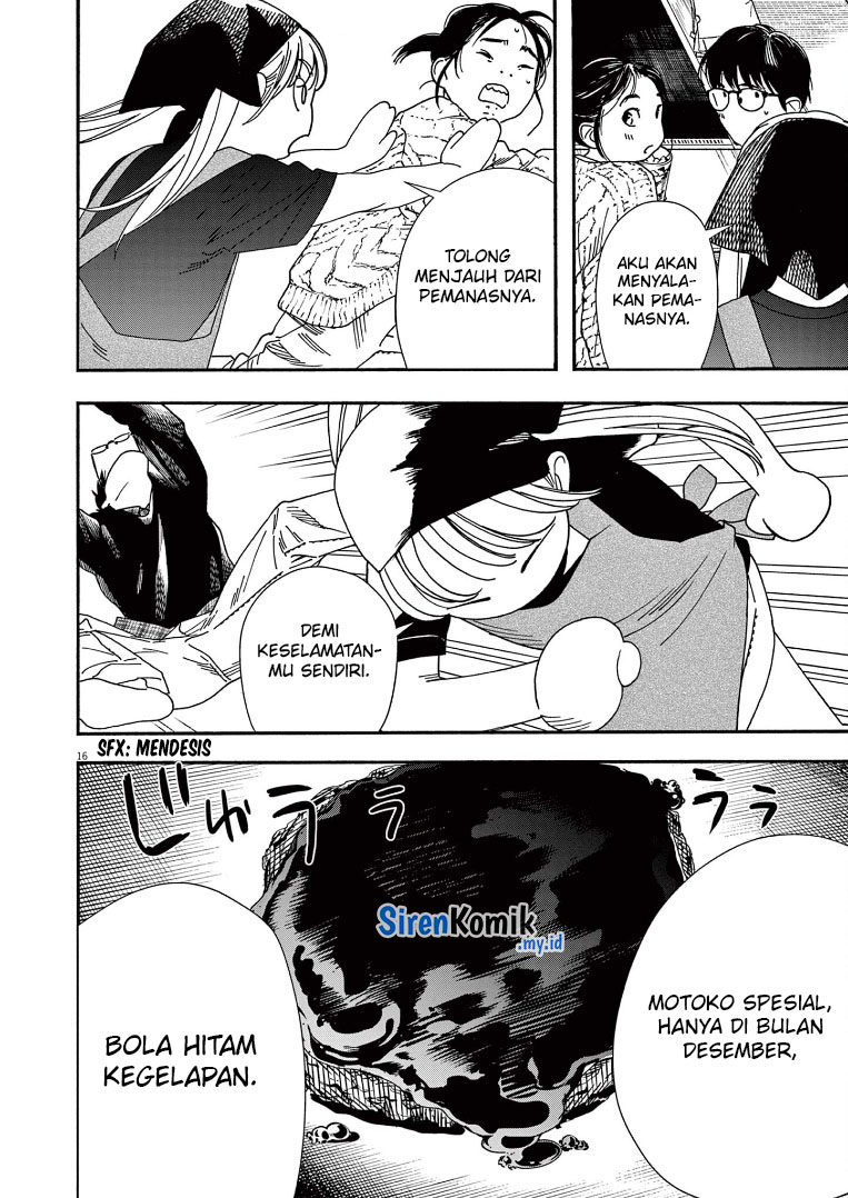 kimi-wa-houkago-insomnia - Chapter: 75