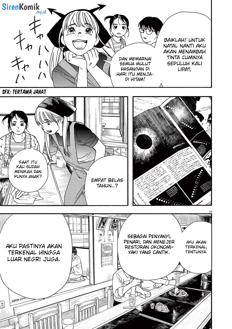 kimi-wa-houkago-insomnia - Chapter: 75