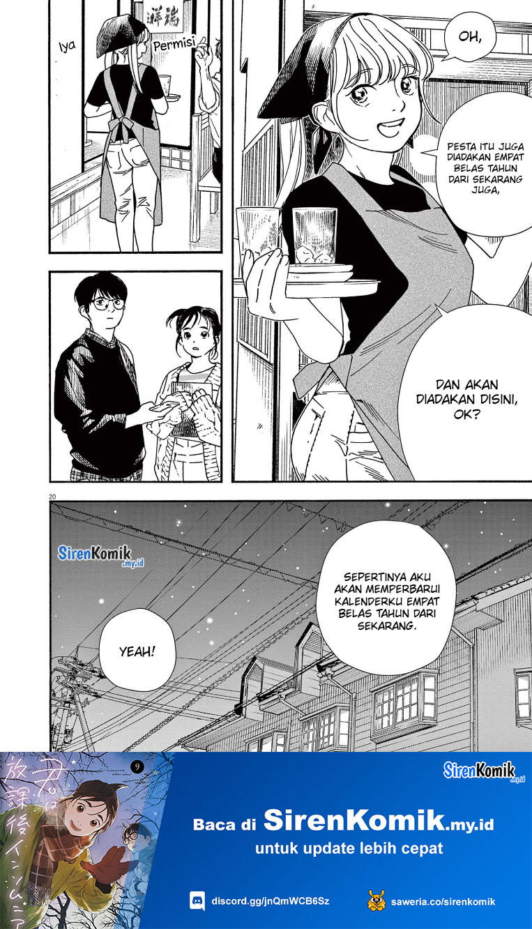 kimi-wa-houkago-insomnia - Chapter: 75