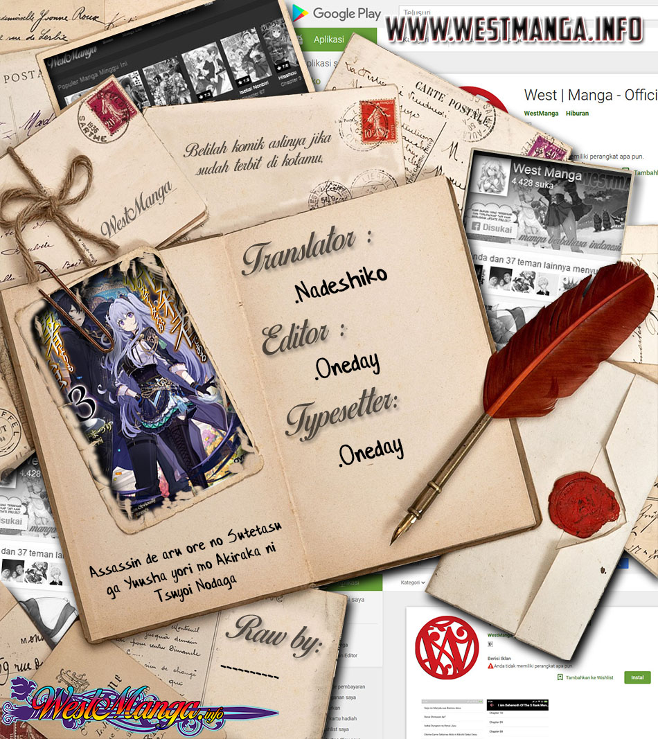 assassin-de-aru-ore-no-sutetasu-ga-yuusha-yori-mo-akiraka-ni-tsuyoi-nodaga - Chapter: 17