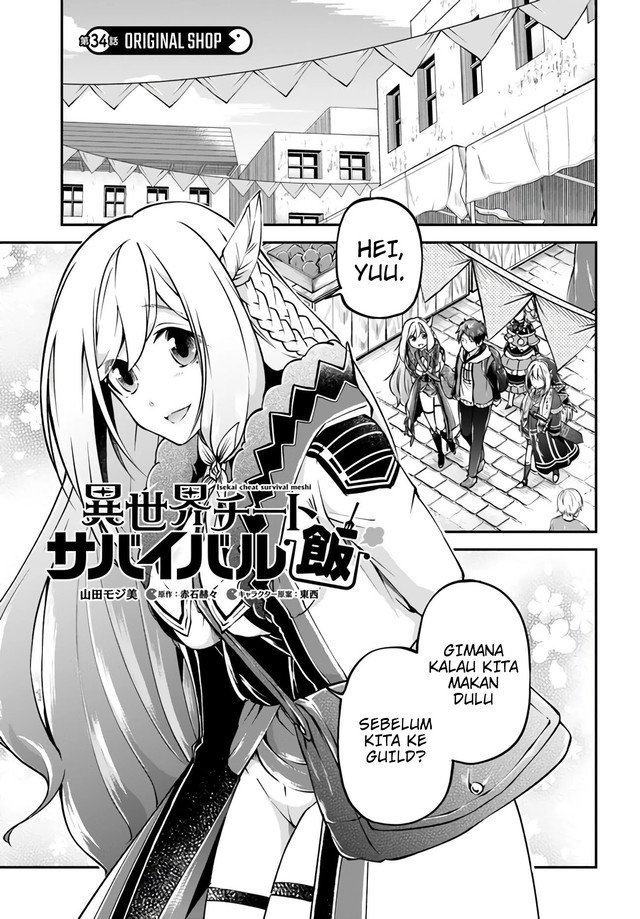 isekai-cheat-survival-meshi - Chapter: 34