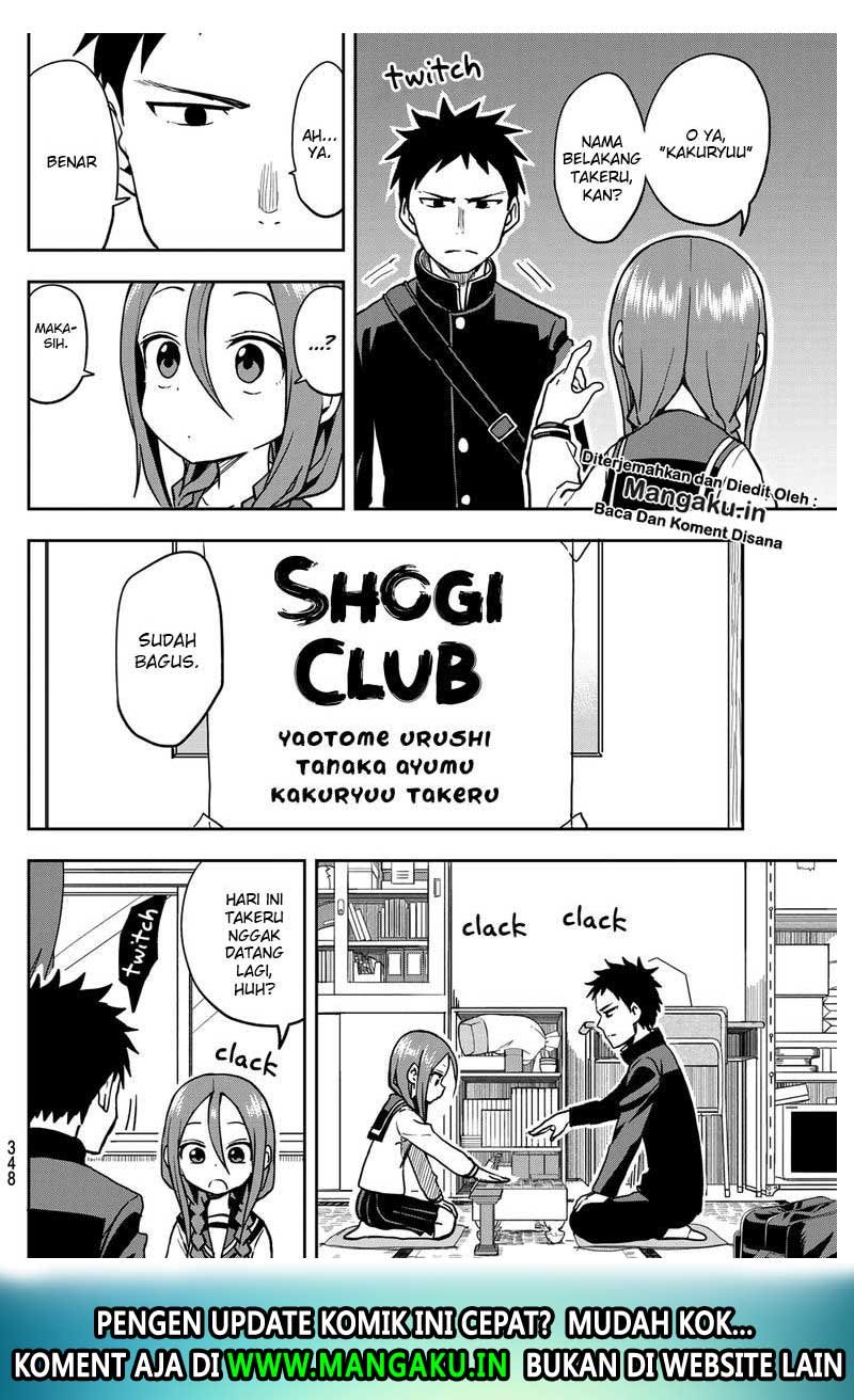 soredemo-ayumu-wa-yosetekuru - Chapter: 36