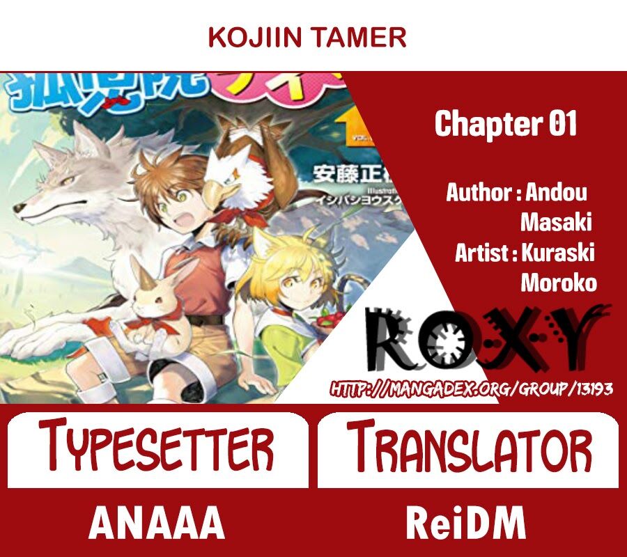 kojiin-tamer - Chapter: 1