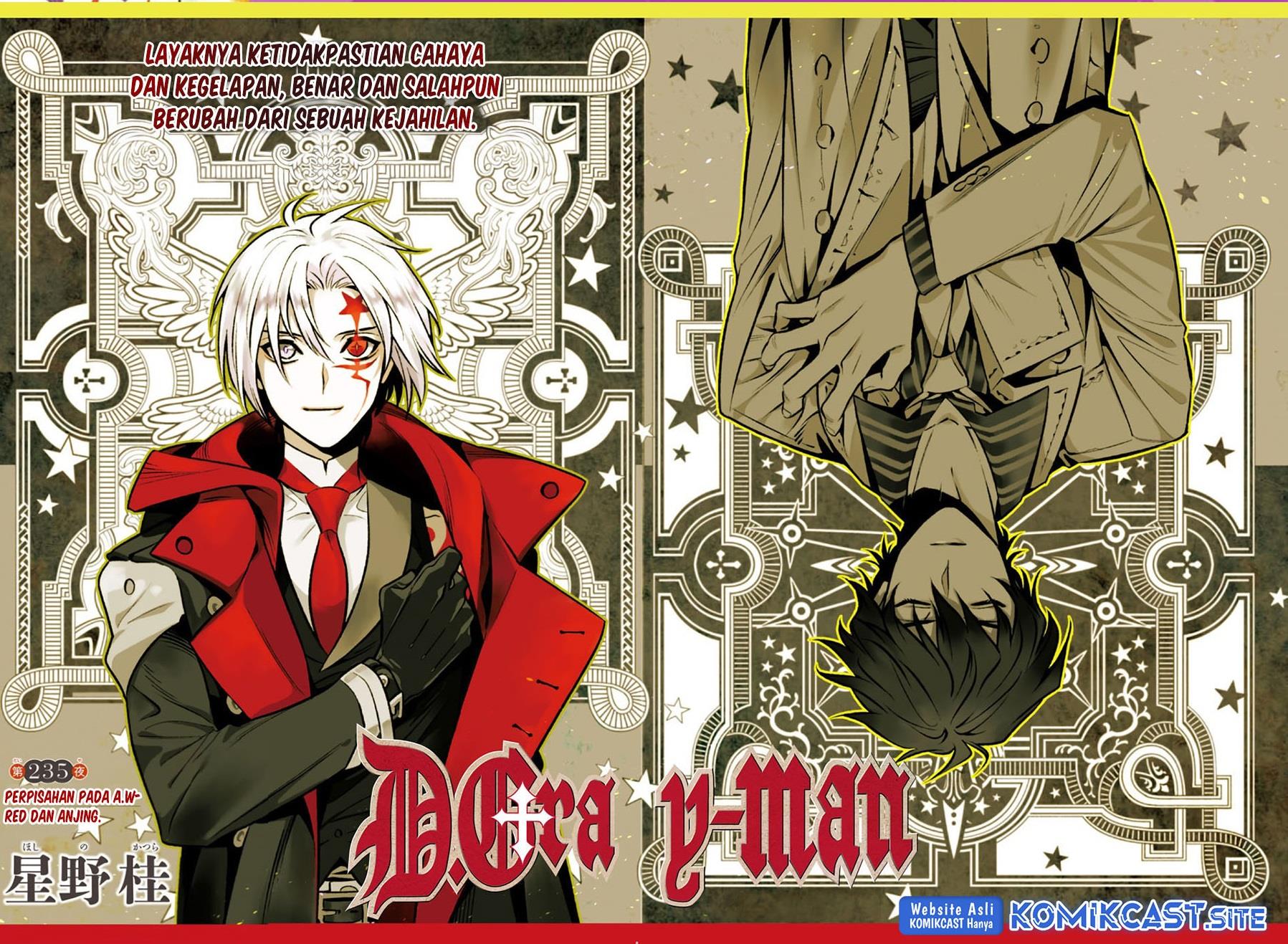 d-gray-man - Chapter: 235