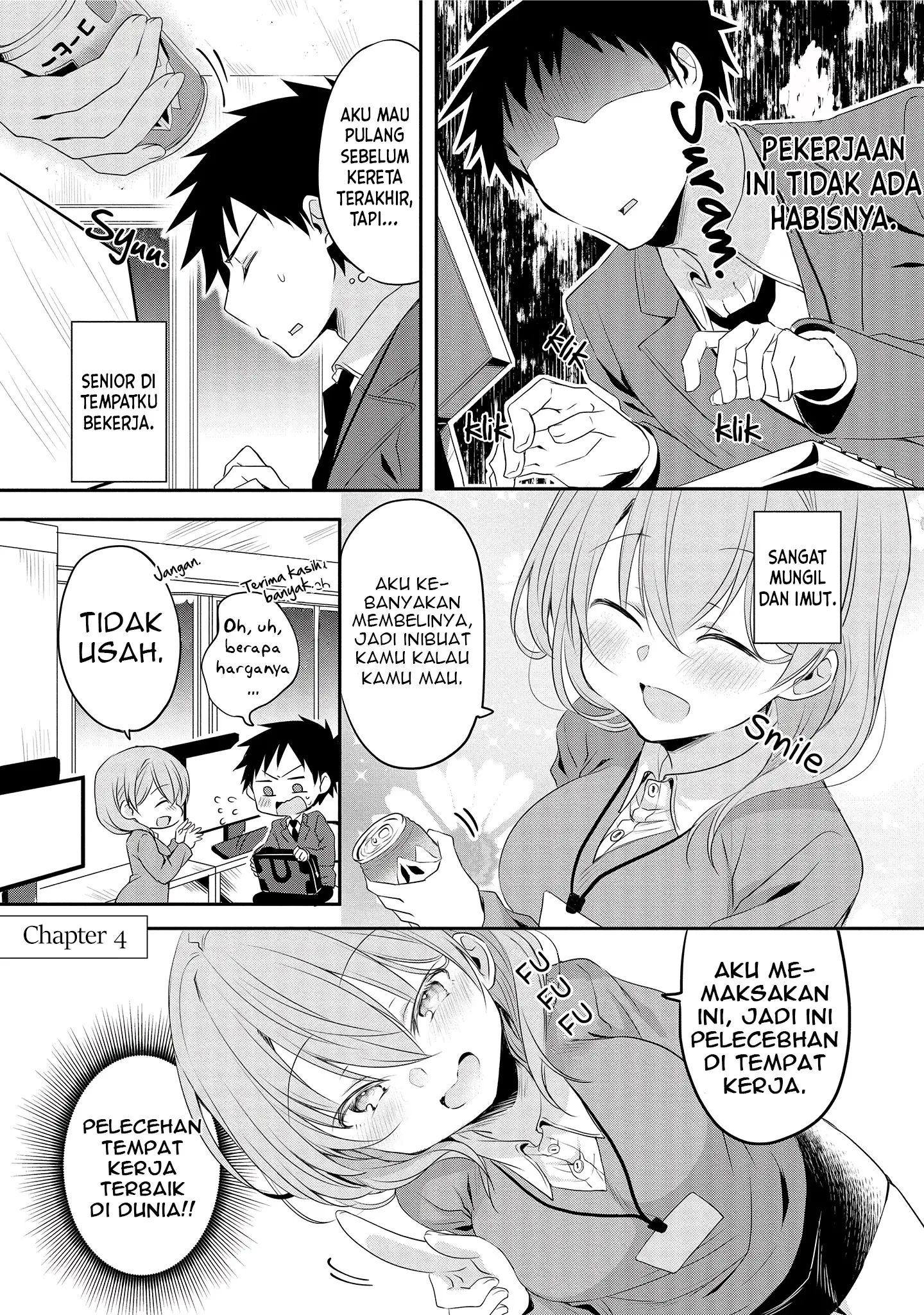 my-companys-small-senpai-serialization - Chapter: 4