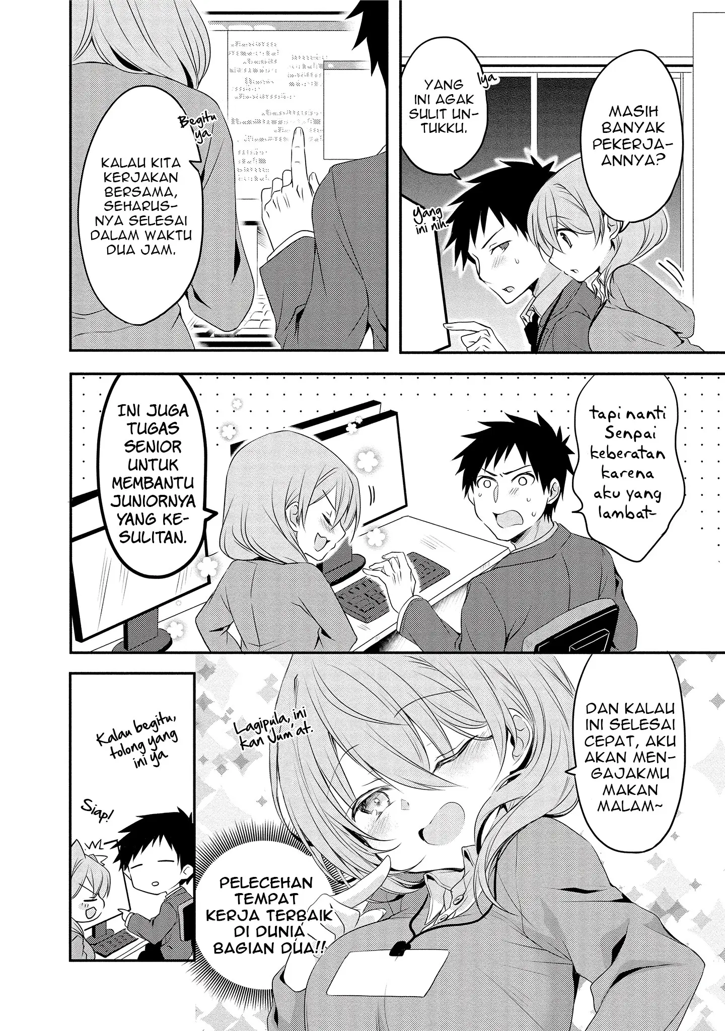 my-companys-small-senpai-serialization - Chapter: 4