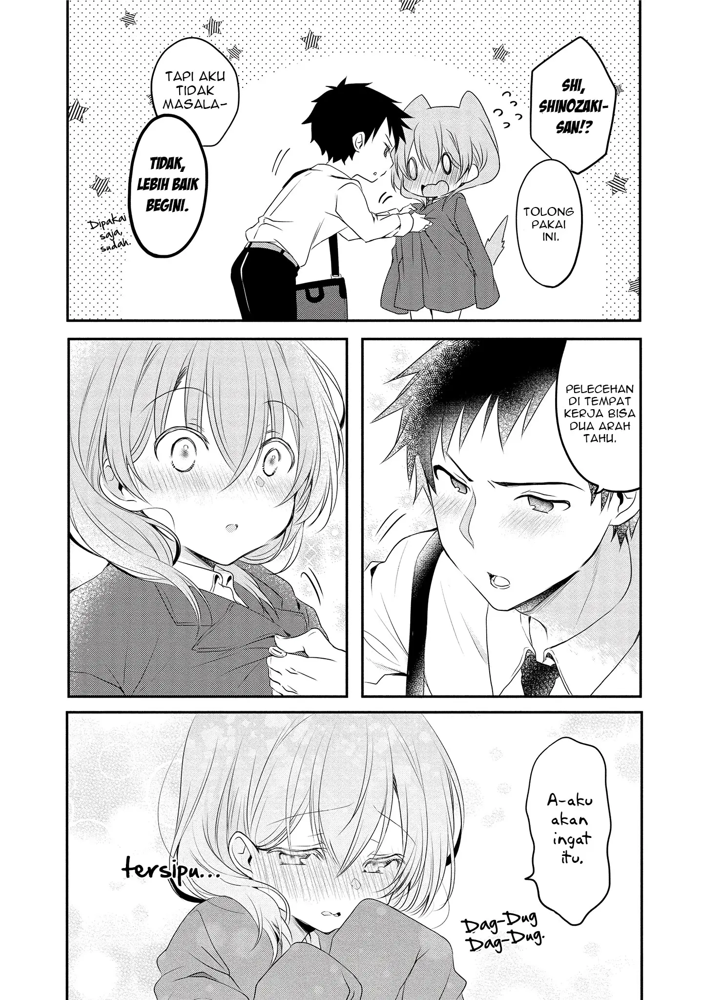 my-companys-small-senpai-serialization - Chapter: 4