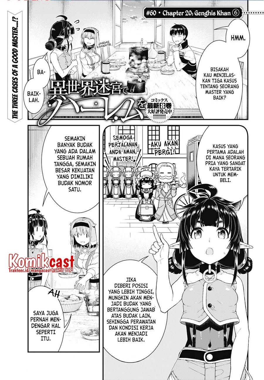 isekai-meikyuu-de-harem-o - Chapter: 60