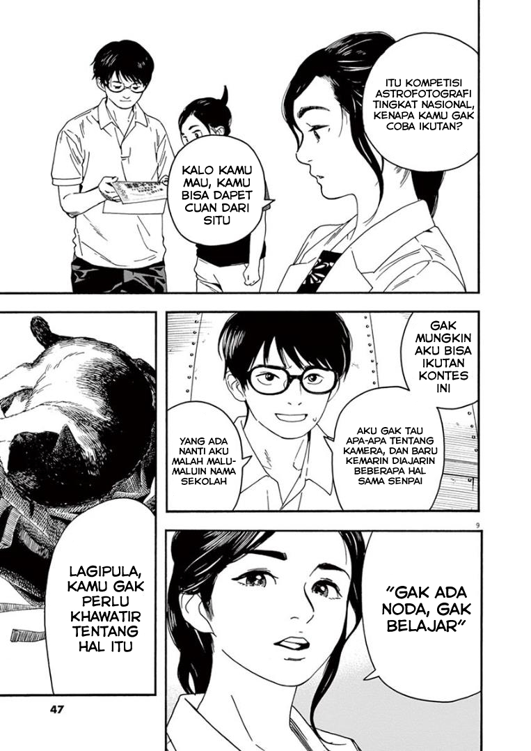 kimi-wa-houkago-insomnia - Chapter: 11